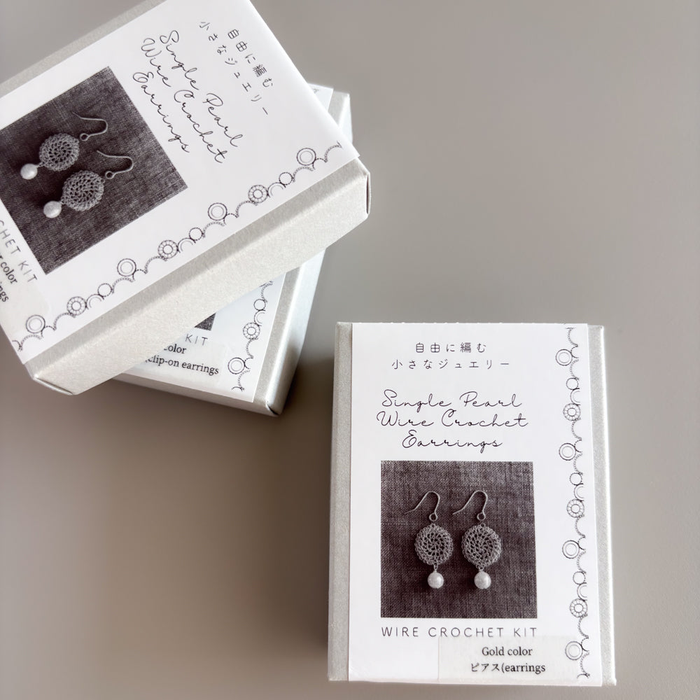 【制作キット】丸いモチーフ×パールのワイヤークロッシェピアス|初心者OK・編み図と動画解説付き