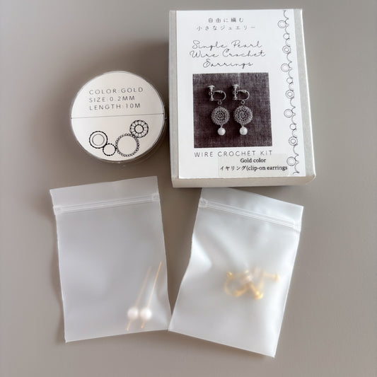 【制作キット】丸いモチーフ×パールのワイヤークロッシェピアス|初心者OK・編み図と動画解説付き