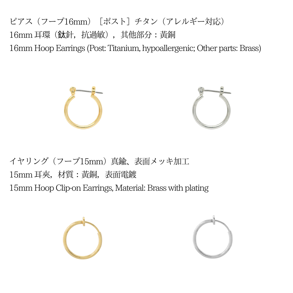 【預購商品】Circles in Motion – 長款耳環/夾式耳環 單耳販售(即單件)