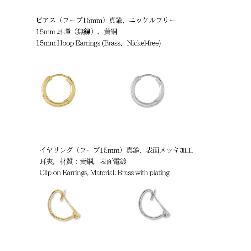 Yui – Hand-Crocheted Wire Earrings / Clip-ons