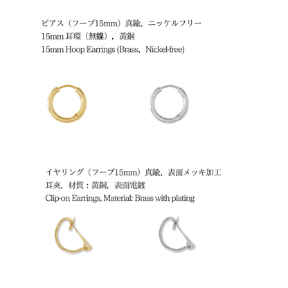 Yui – Hand-Crocheted Wire Earrings / Clip-ons