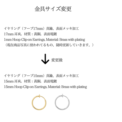 【預購商品】Circles in Motion – 長款耳環／夾式耳環　單耳販售（即單件）