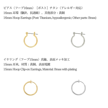 【預購商品】Circles in Motion – 長款耳環／夾式耳環　單耳販售（即單件）