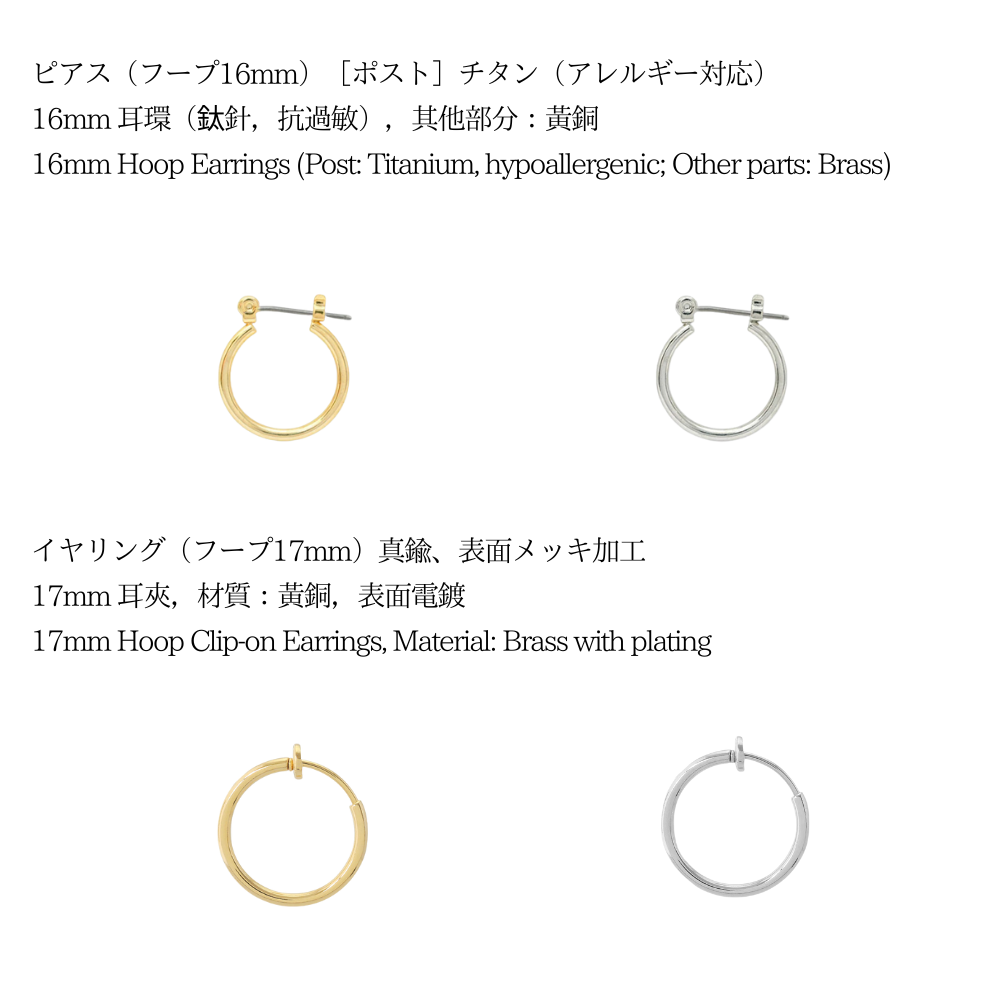 Frill Tail 搭配日本玻璃珠 – 耳環　銀色