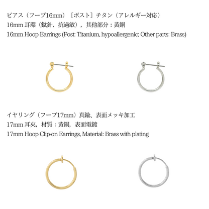 Frill Tail 搭配日本玻璃珠 – 耳環　銀色